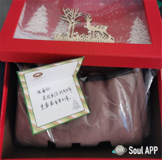 結(jié)婚后，他瞞著老婆，偷偷在Soul寫下893封情書