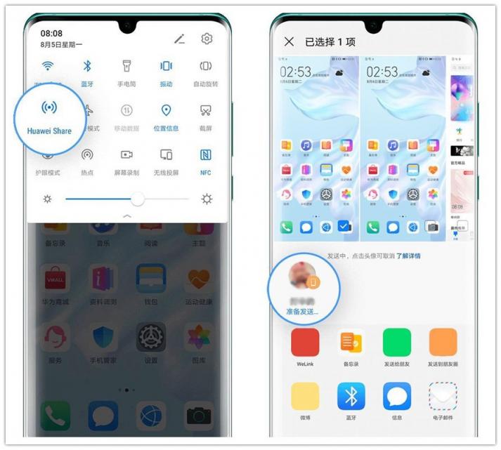 EMUI10用戶福音，多屏協(xié)同讓手機(jī)與PC辦公更順暢