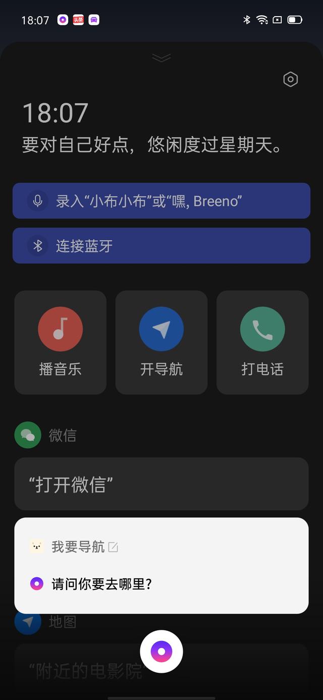 Color OS 7的洞察與感悟，四種模式覆蓋用戶全場(chǎng)景