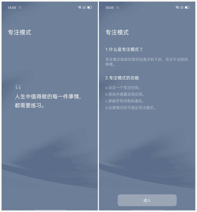 Color OS 7的洞察與感悟，四種模式覆蓋用戶全場(chǎng)景