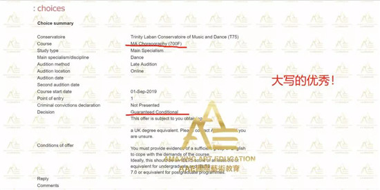 舞蹈留學(xué)名校三一拉邦與AAE國(guó)際藝術(shù)教育達(dá)成官方合作！