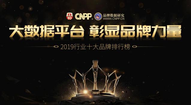 創(chuàng)維硬實力展現(xiàn)品牌力量，電視機十大品牌排名位居前茅