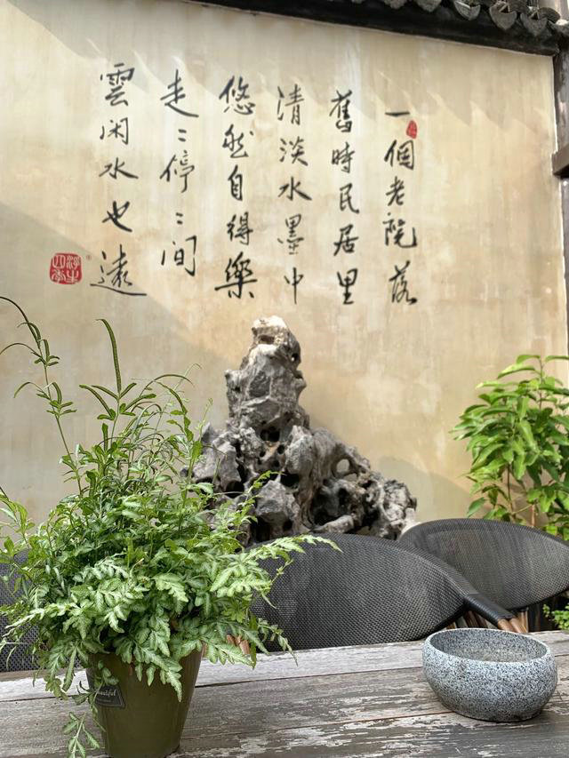 尋夢《浮生六記》，蘇州大石頭巷的【浮生四季】半日閑
