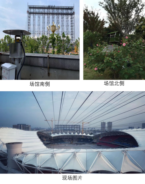 攜手Trimble——安全監(jiān)測(cè)案例集錦