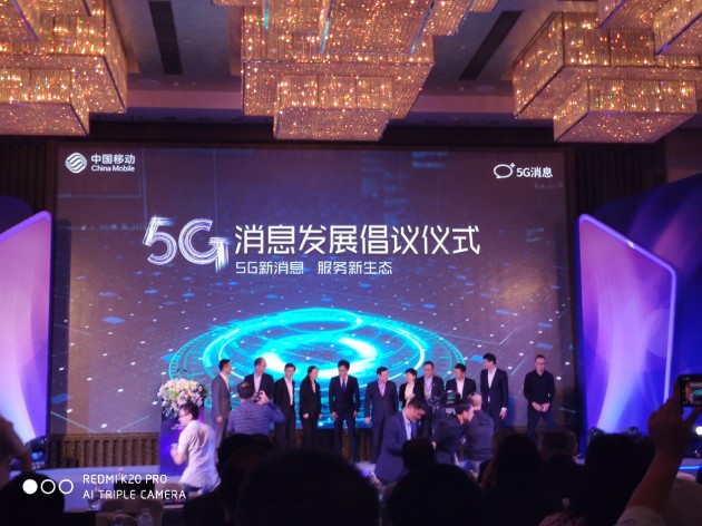 終極科技成為中國(guó)移動(dòng)5G聯(lián)創(chuàng)合作伙伴