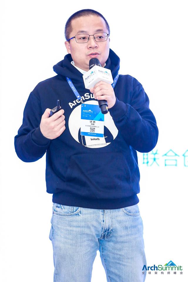 ArchSummit全球架構(gòu)師峰會(huì)在京盛大開幕，滴普科技談云原生互聯(lián)網(wǎng)架構(gòu)加速數(shù)字化轉(zhuǎn)型