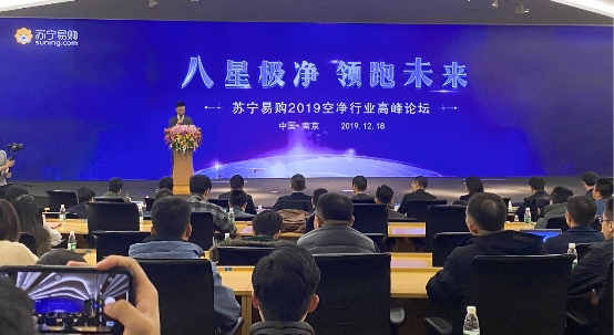 海爾空氣凈化器榮膺8星標準領跑者 零微科技持續(xù)引領行業(yè)