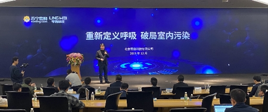 海爾空氣凈化器榮膺8星標準領跑者 零微科技持續(xù)引領行業(yè)