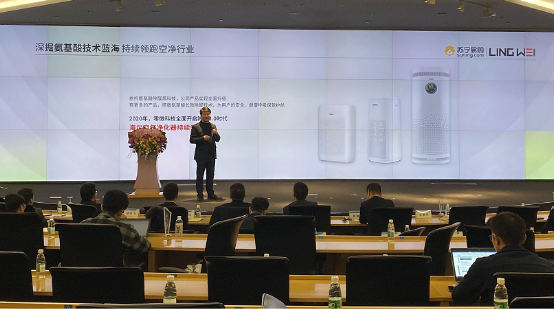 海爾空氣凈化器榮膺8星標準領跑者 零微科技持續(xù)引領行業(yè)