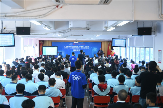 廣州市中小學(xué)及高職AI教育搶先行動(dòng)，英特爾助力AI教研、師資培訓(xùn)基地順利落地