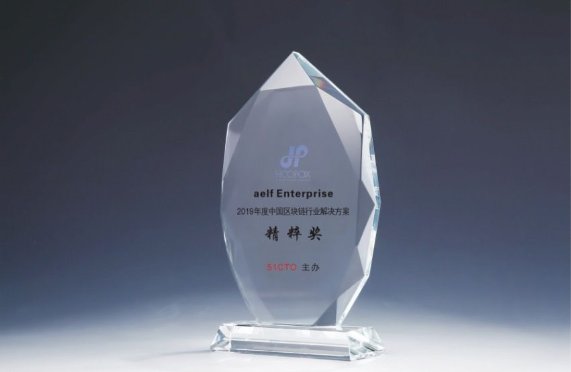 好撲與聯(lián)想、浪潮等知名企業(yè)在第14屆中國企業(yè)年終評選中獲評2019年度解決方案類獎(jiǎng)項(xiàng)