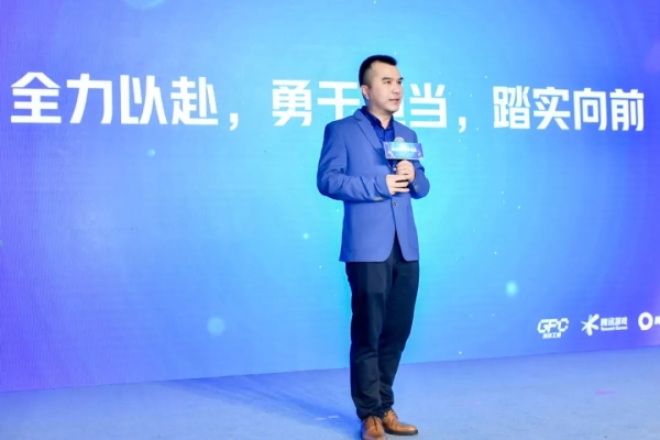 2019中國游戲產(chǎn)業(yè)年會未成年人守護分論壇召開，騰訊開啟適齡提示產(chǎn)品化探索