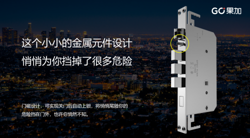 果加：做讓用戶感動(dòng)的產(chǎn)品