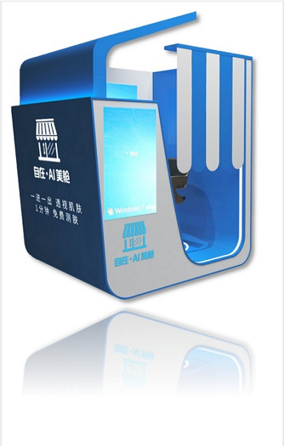 自在小鋪線下分享會(huì)即將啟動(dòng)，助力美業(yè)激活增量新市場(chǎng)