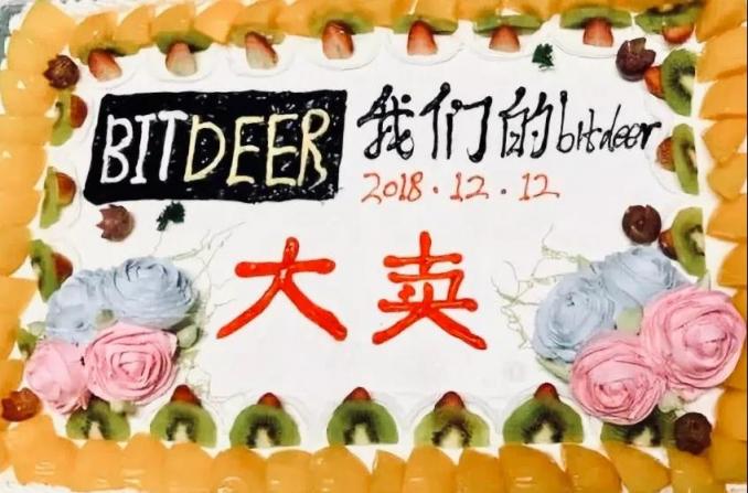 比特小鹿一周年成績單：從新晉之秀到行業(yè)標(biāo)桿