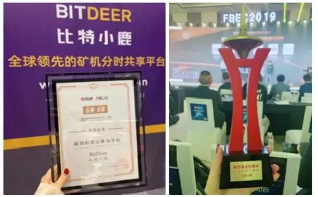 比特小鹿一周年成績單：從新晉之秀到行業(yè)標(biāo)桿
