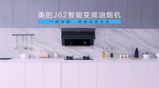 美的J62煙灶套裝l爆炒大吸力，守護(hù)圣誕無煙凈時光