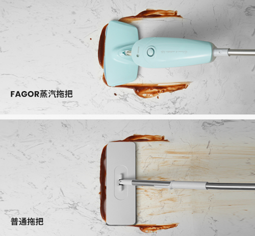 快速清潔、消毒除螨的法格蒸汽拖把，“蒸”的好用