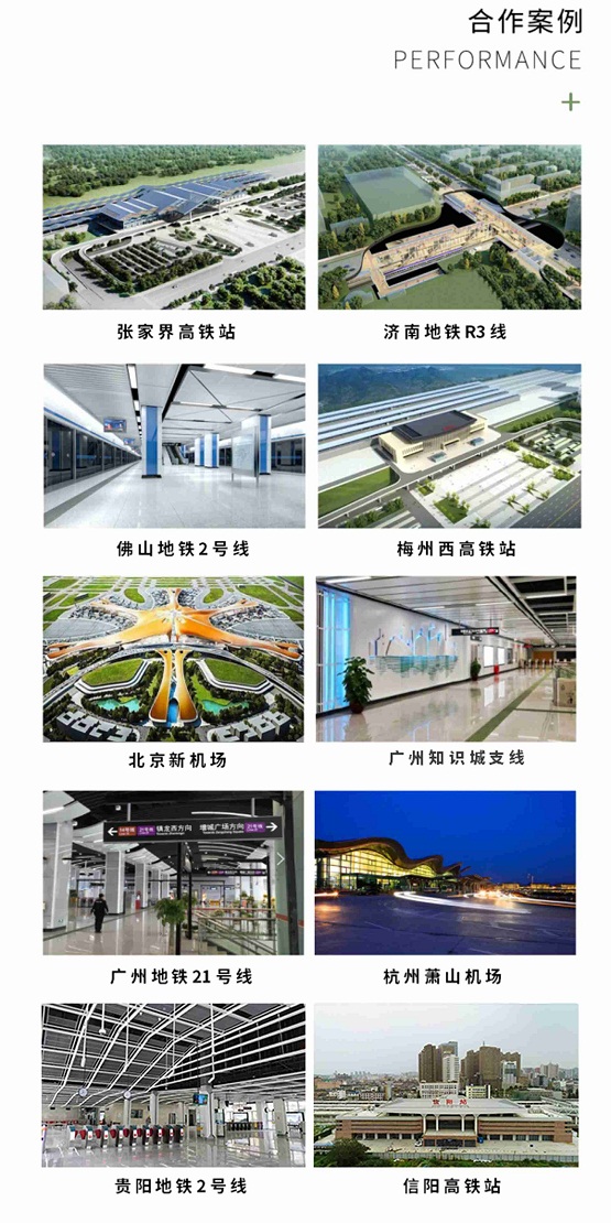 廣州地鐵21號線開通，最激動的莫過于......