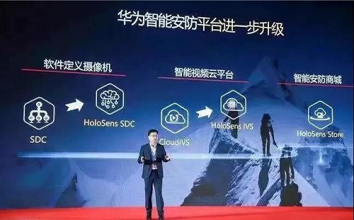 智能安防的新時(shí)代，華為的重構(gòu)和創(chuàng)新