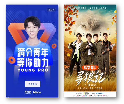 萬(wàn)物互融下，共創(chuàng)商業(yè)新增長(zhǎng)丨ODC19 商業(yè)化論壇在京舉辦