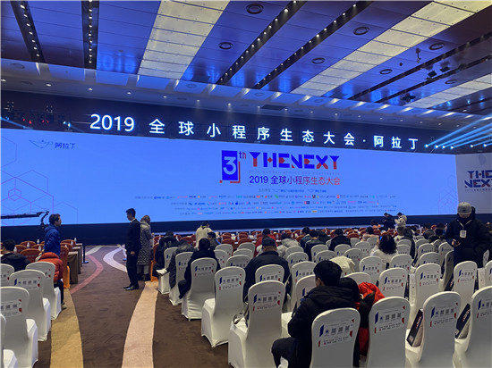 2019阿拉丁神燈獎(jiǎng)重磅發(fā)布！奪冠魔方榮獲“年度小程序最佳第三方服務(wù)商”