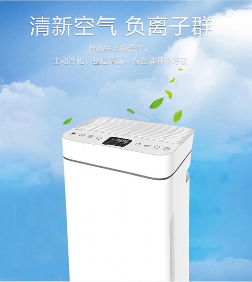 家用小型空氣凈化器O2U AIR 488，讓空氣更清新