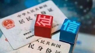 My錢包借錢后不還款是否上征信，專家給出答案