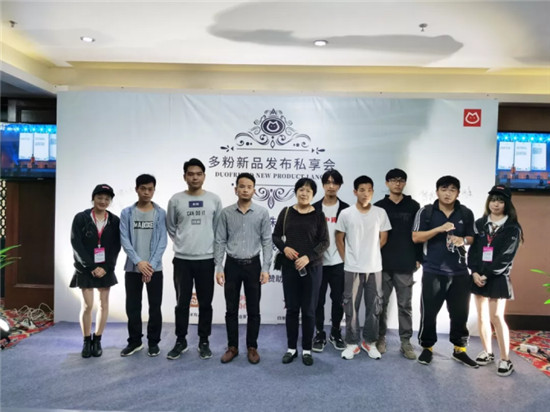 精彩回顧丨2020多粉新品發(fā)布會(huì) · 珠海站完美收官！