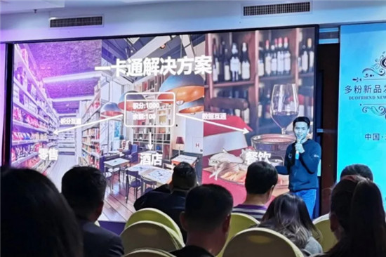 精彩回顧丨2020多粉新品發(fā)布會(huì) · 珠海站完美收官！