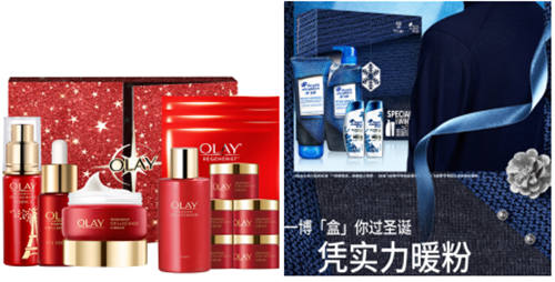 肖戰(zhàn)、朱一龍、王一博……京東小魔方攜最強“男友團”定制禮盒燃爆圣誕季