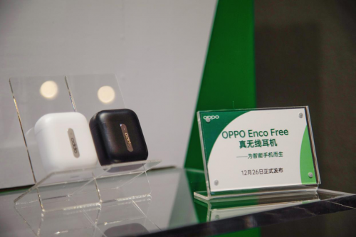 超動(dòng)態(tài)揚(yáng)聲器+超低延時(shí)，OPPO Enco Free為智能手機(jī)而生