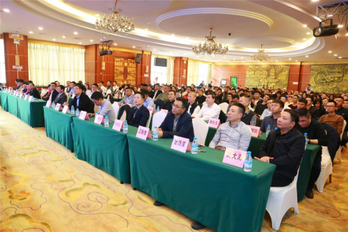 2019《區(qū)塊鏈技術(shù)賦能實體經(jīng)濟(jì)峰會》在泉州召開，MXC抹茶商學(xué)院參與主辦