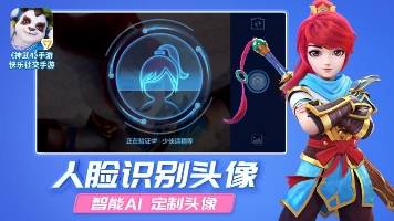 多益網(wǎng)絡神武4手游12月27日公測！特色內容前瞻！