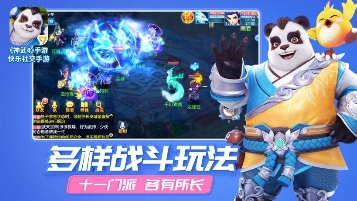 多益網(wǎng)絡神武4手游12月27日公測！特色內容前瞻！