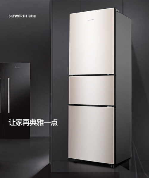 創(chuàng)維冰箱好嗎？用過(guò)就知道，品質(zhì)一級(jí)棒！