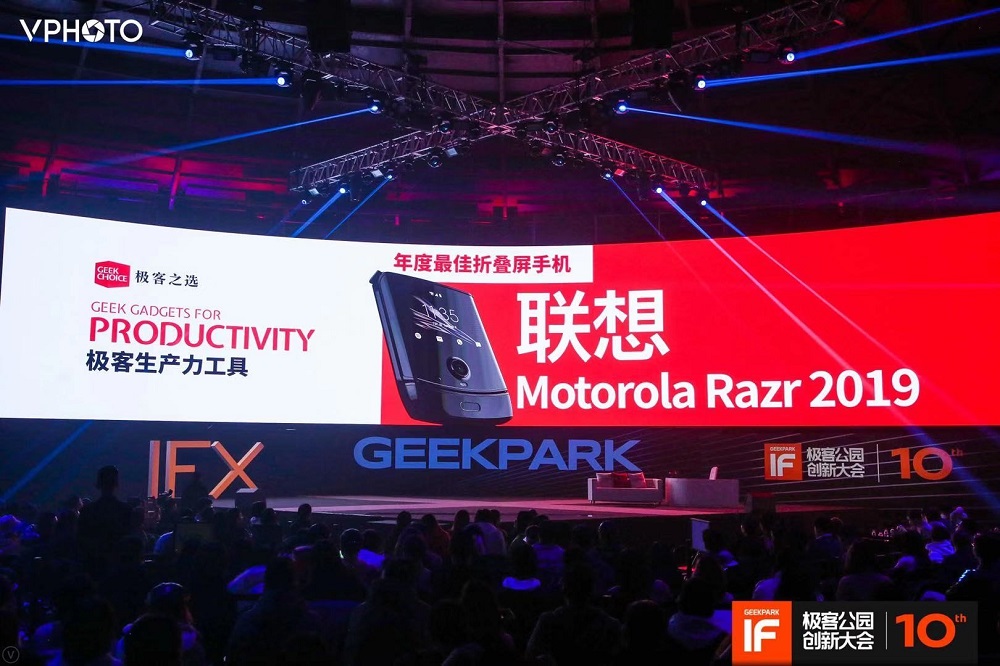 遠勝華為、三星折疊屏？moto這款手機預(yù)定2020最火折疊屏