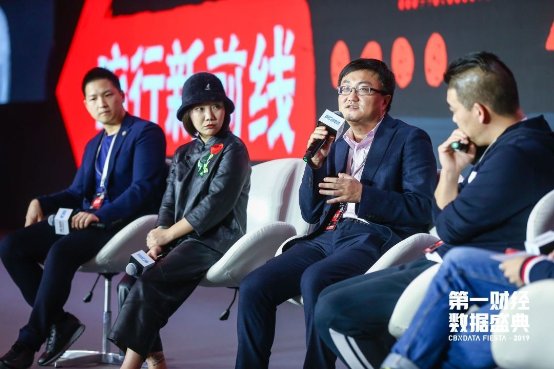 創(chuàng)米獲“2019中國互聯(lián)網(wǎng)消費(fèi)商業(yè)力量”獎，樹立智能家居安全生態(tài)新標(biāo)桿