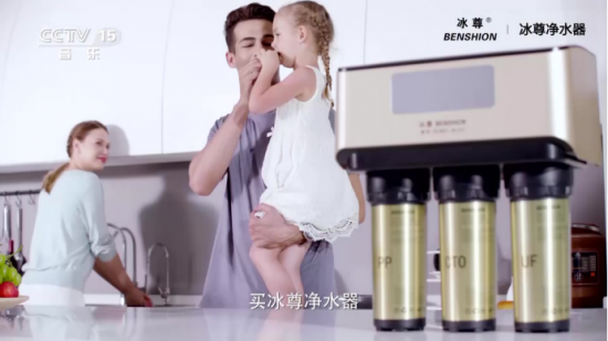 凈水器哪個(gè)牌子好? 2019家用凈水器十大排名，冰尊凈水器排名第一