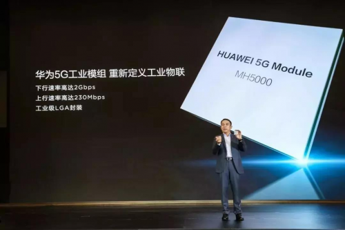 億盟恒信加持華為通信模組，探索智慧交通的美好可能