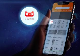 天貓小黑盒首度聯(lián)手迪士尼IP星球大戰(zhàn)，全新互動玩法引爆新品營銷