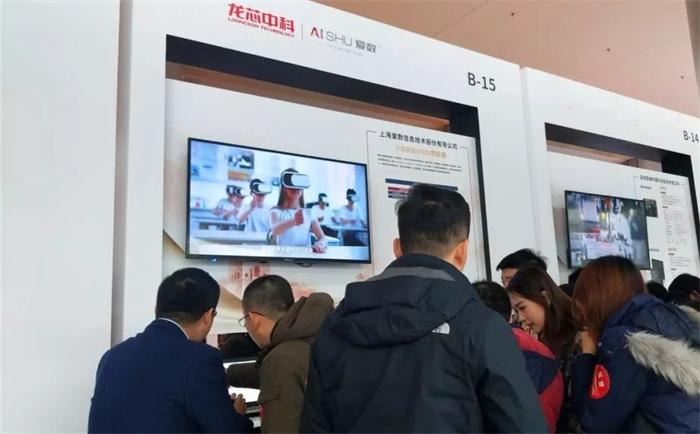 愛(ài)數(shù)亮相龍芯中科2019大會(huì)，助力中國(guó)“龍”，見(jiàn)證中國(guó)“芯”