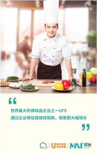 群脈融合企業(yè)微信3.0，全面布局11億用戶精細(xì)化運(yùn)營