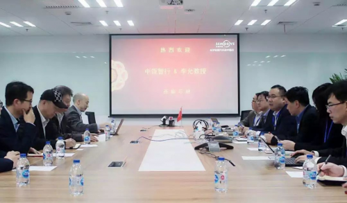 芯馳與中瓴智行達(dá)成戰(zhàn)略合作 共同打造智能汽車基礎(chǔ)平臺