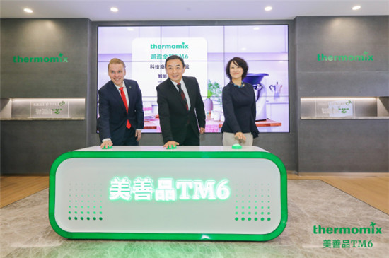 節(jié)日邂逅美善品TM6智能由“芯”，科技煥新味蕾體驗