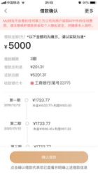 My錢(qián)包逾期不還，真的就可以成爛賬？
