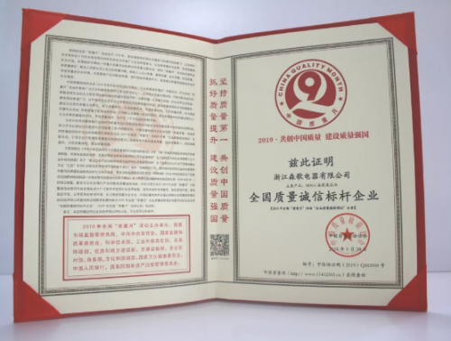 集成灶什么牌子好？質量誠信標桿，值得信賴！