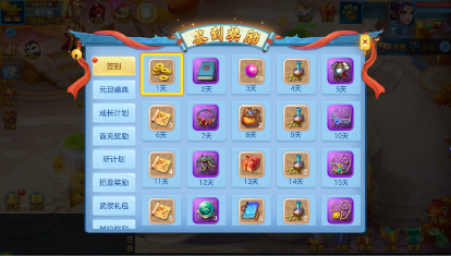 《神武4》手游今日全平臺(tái)上線！眾多福利助你神武飛揚(yáng)