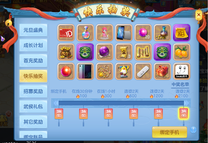 《神武4》手游今日全平臺(tái)上線！眾多福利助你神武飛揚(yáng)