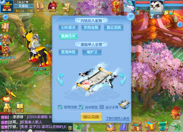《神武4》手游今日全平臺(tái)上線！眾多福利助你神武飛揚(yáng)